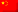 Флаг CN