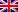 Флаг GB