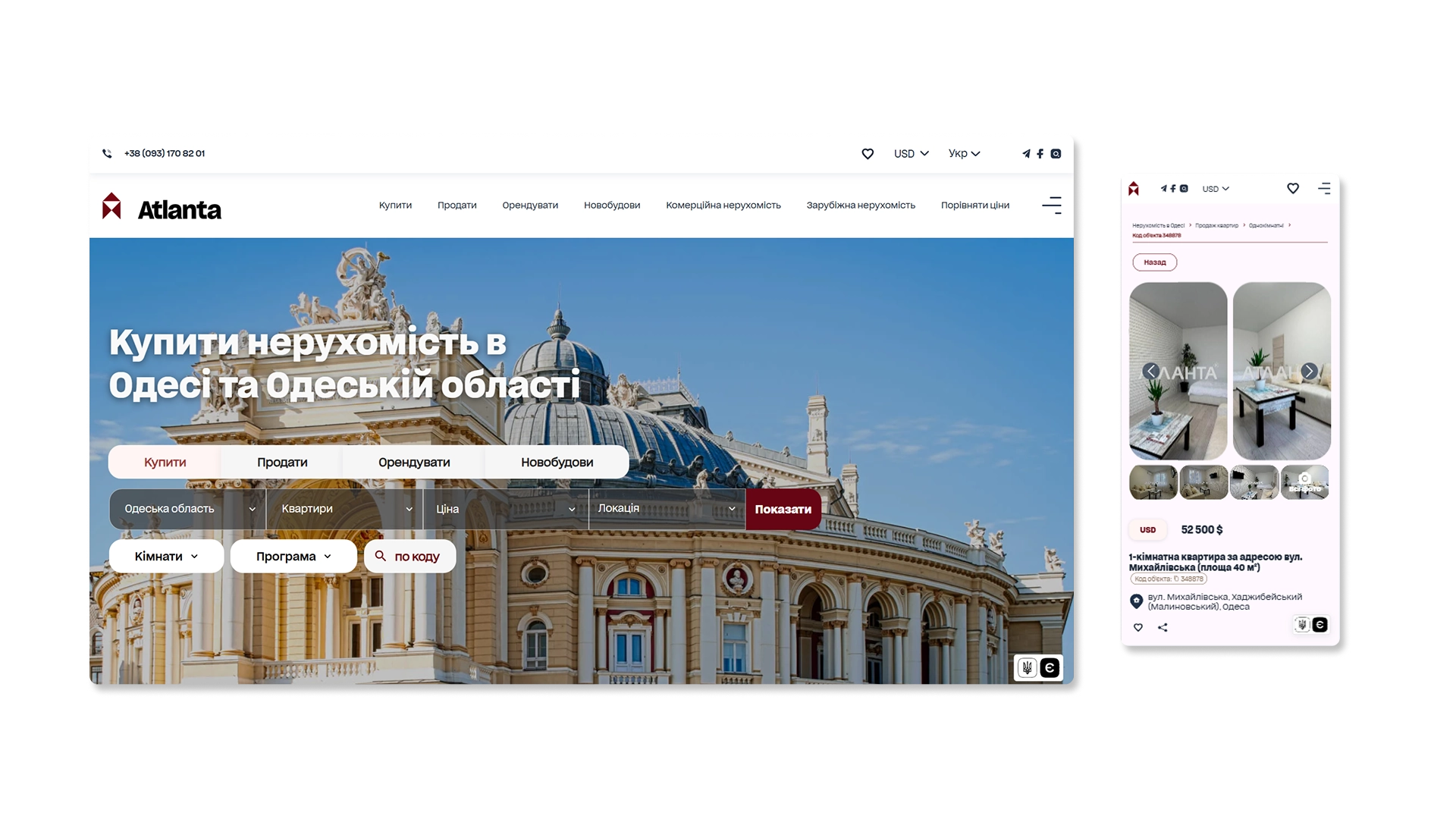 Розробка сайтів та систем для будкомпаній і ріелторів