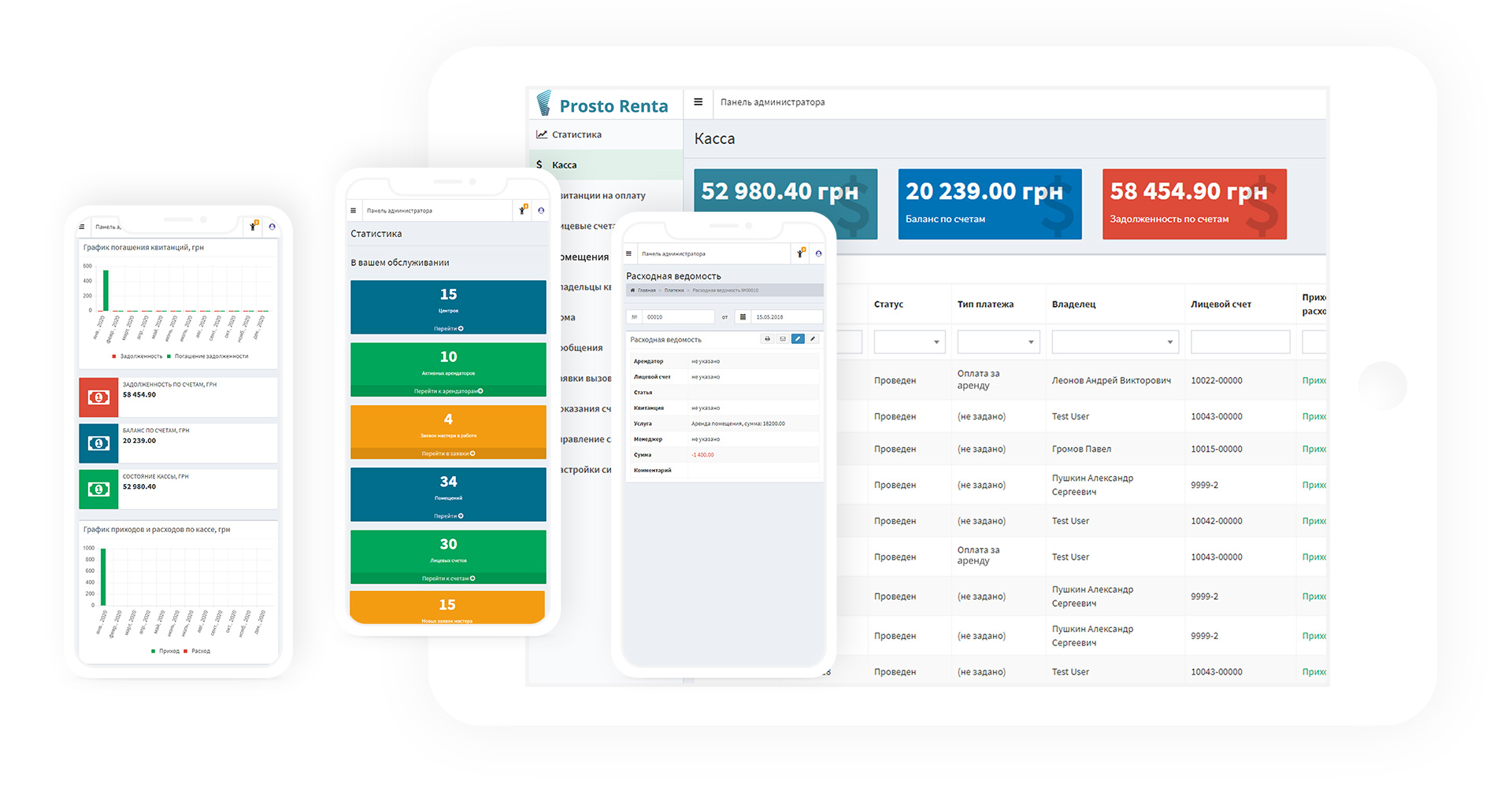 CRM system for rent