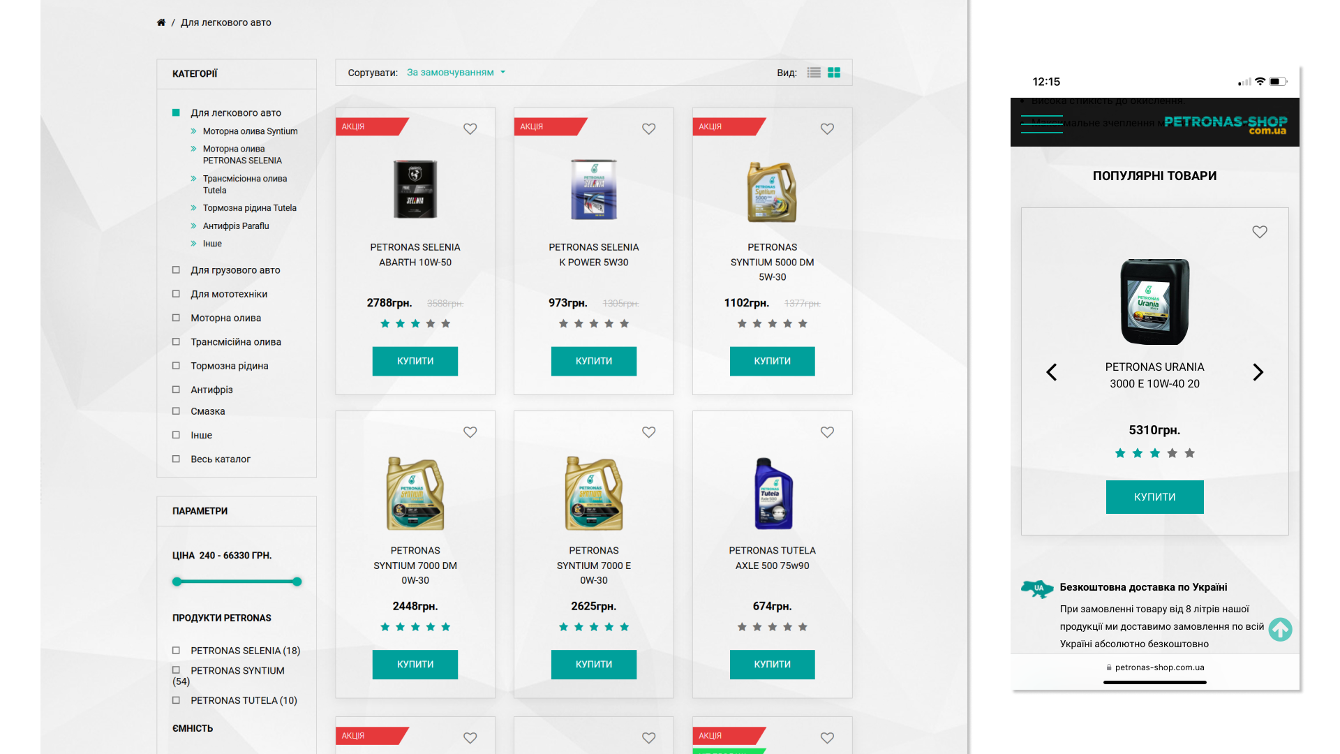 Petronas