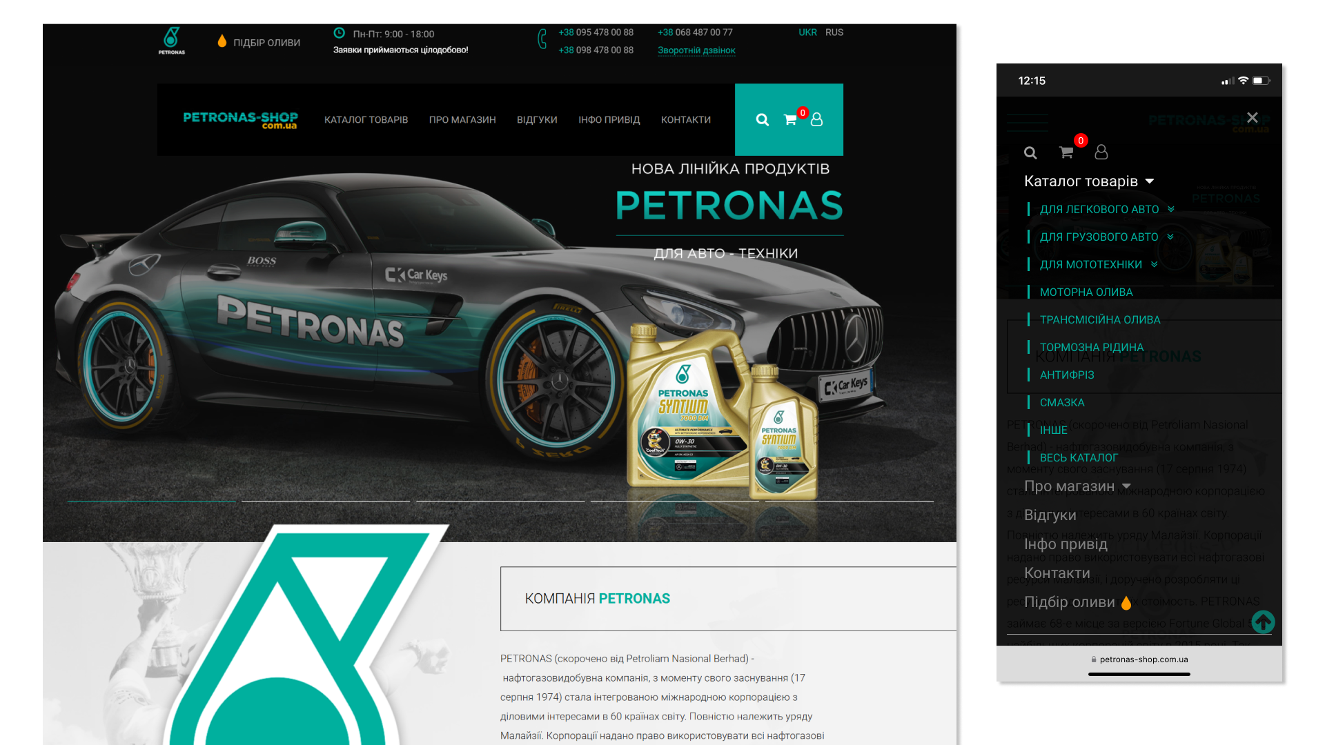 Petronas