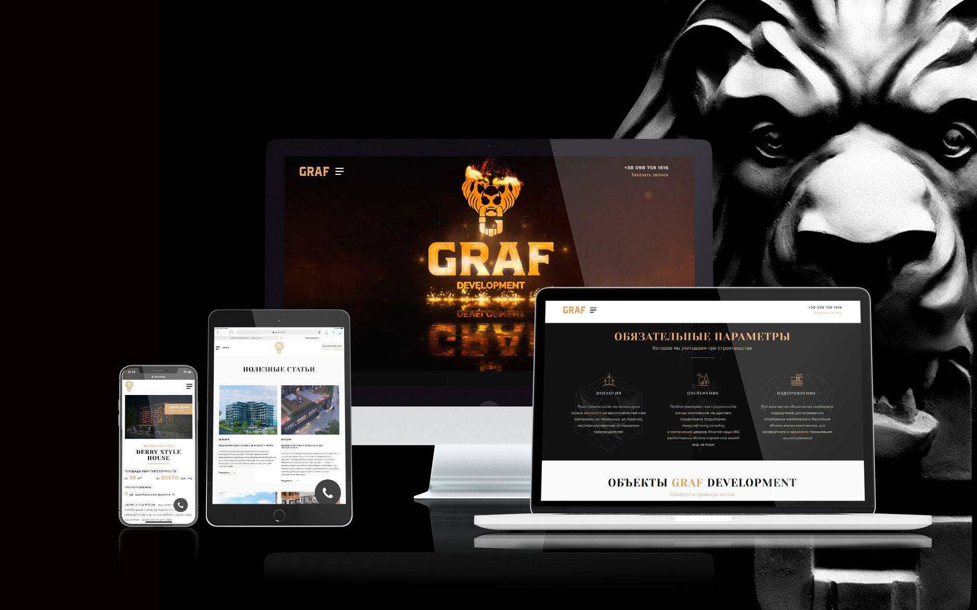 Graf-Development