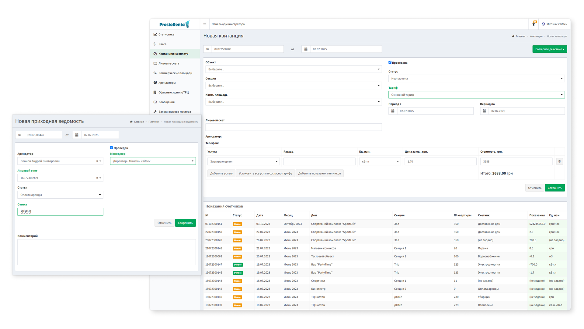 Rental property management software Prosto Renta