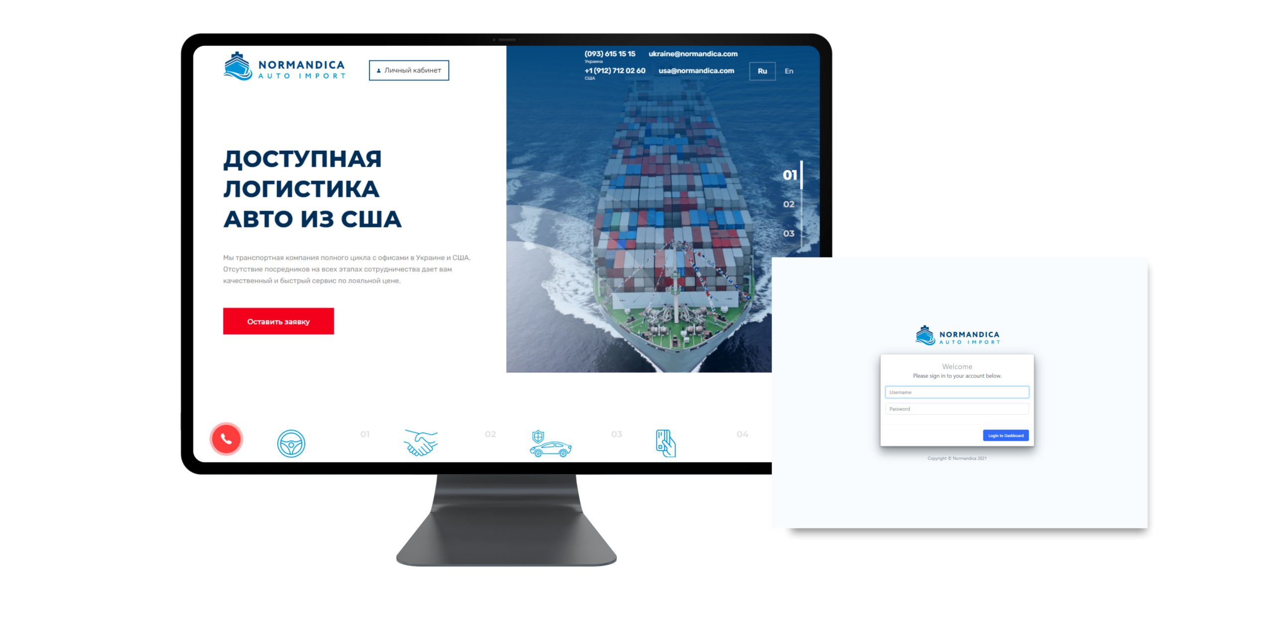 Development of technical specifications for the creation of a website
