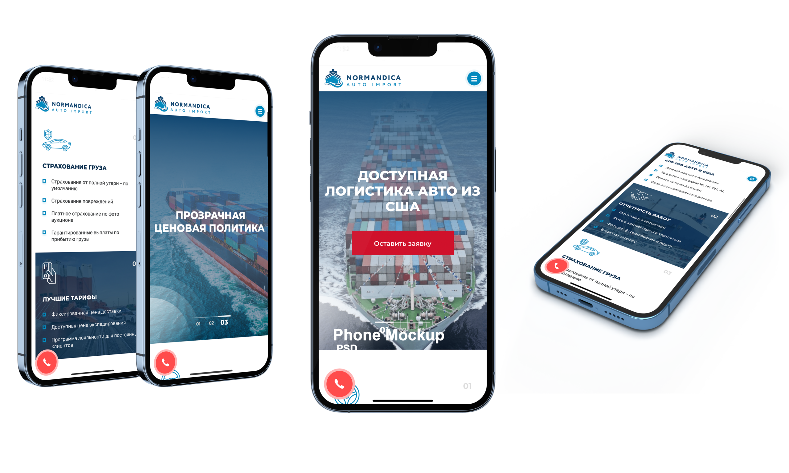Development of technical specifications for the creation of a website