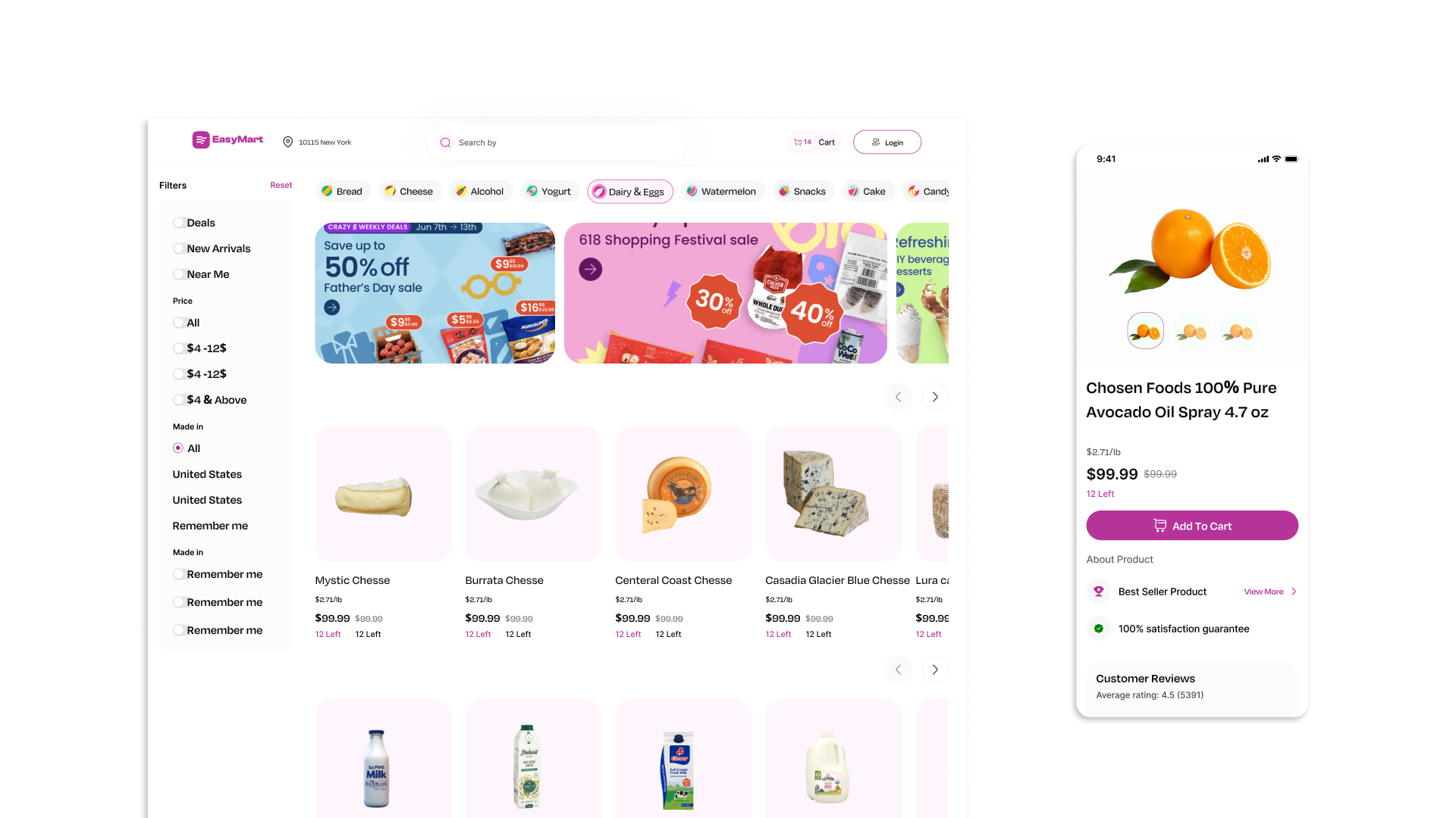 Разработка оптового интернет-магазина