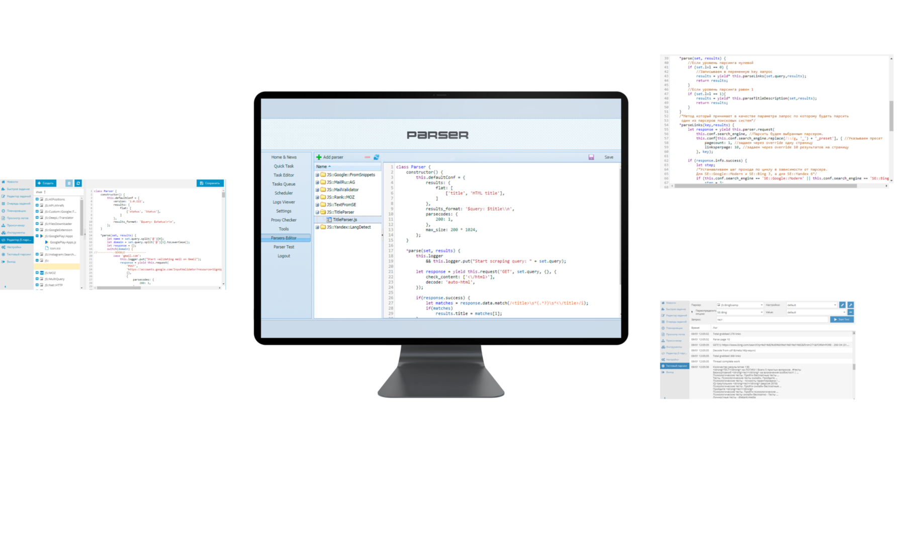 Generic JavaScript parser