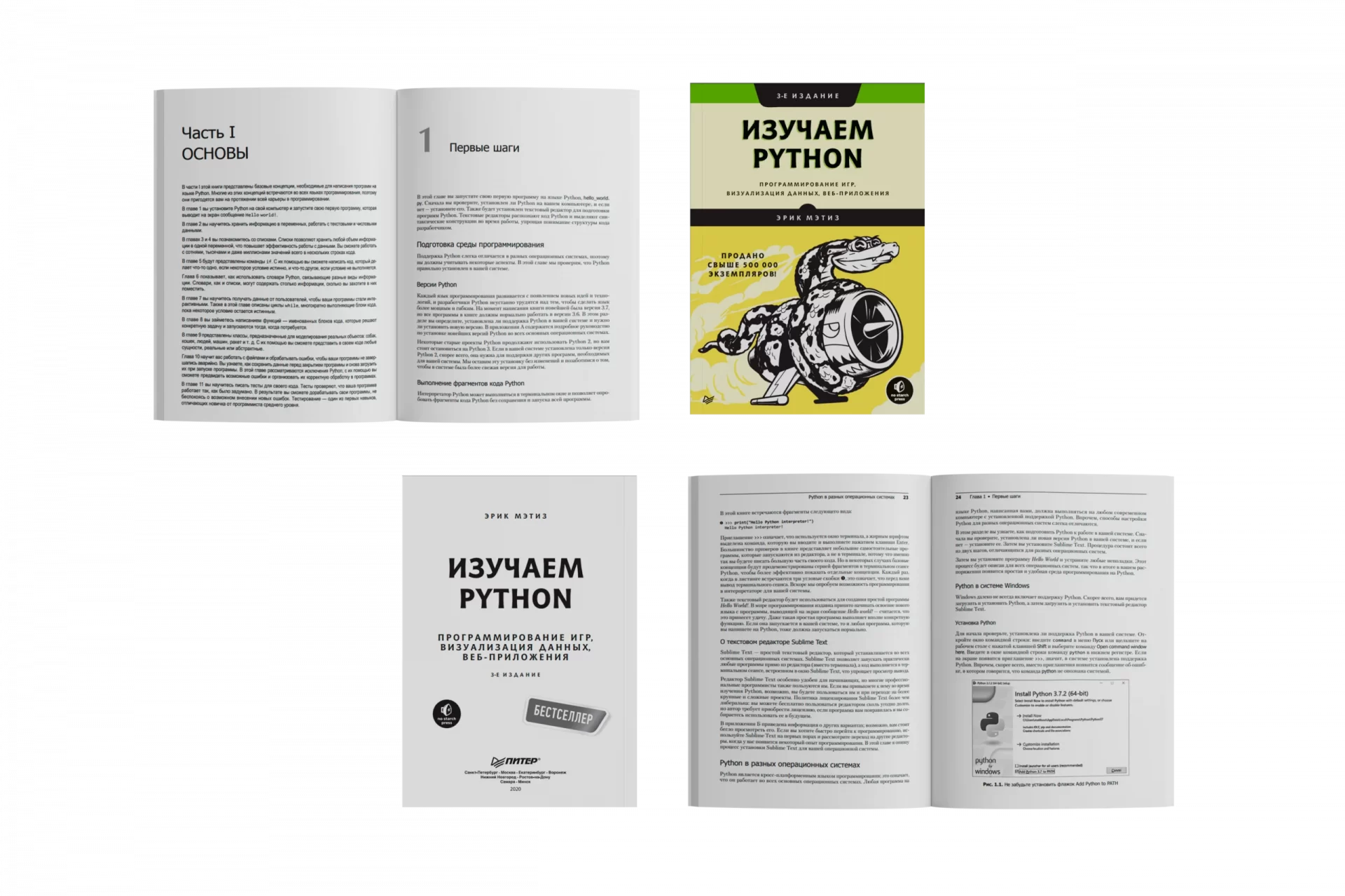 Best Python books: How to learn a language on your own