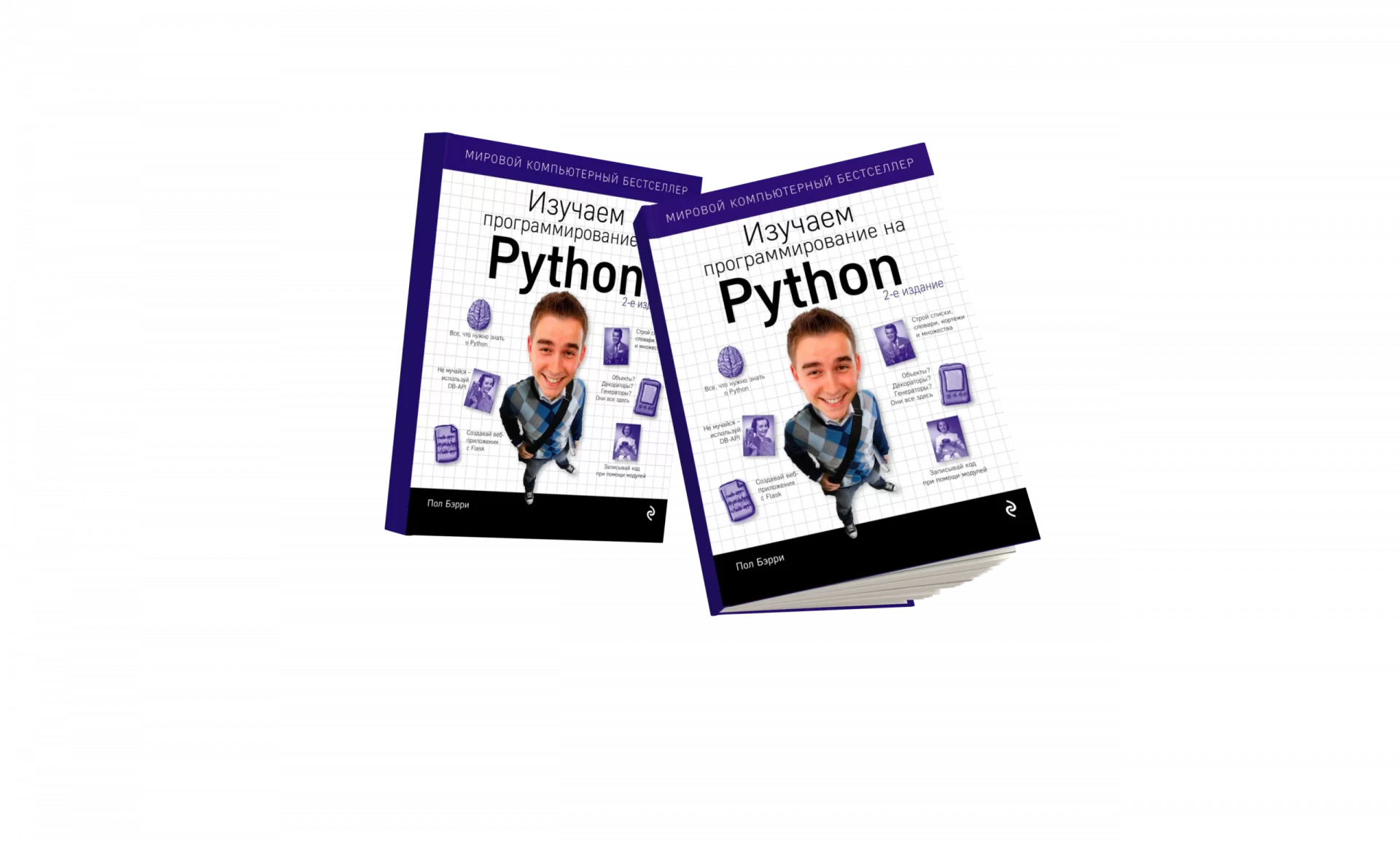 Best Python books: How to learn a language on your own