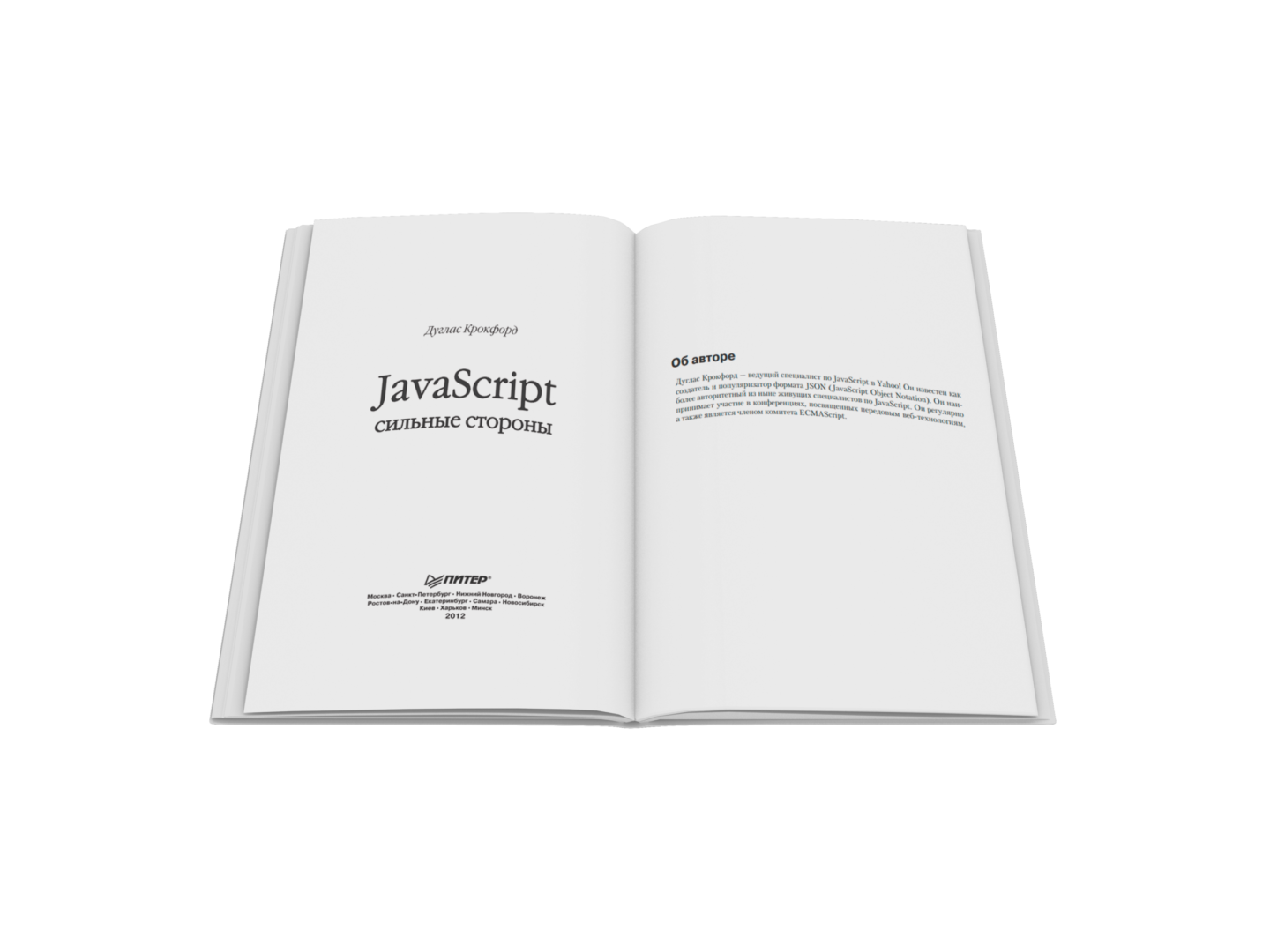 Best JavaScript Self-Study Books