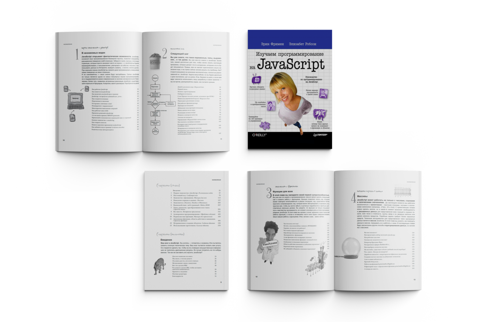 Best JavaScript Self-Study Books