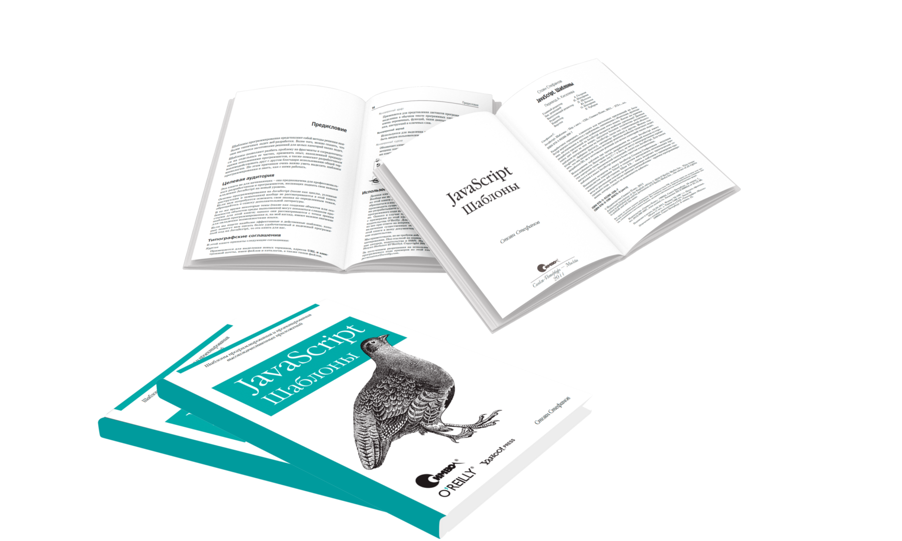 Best JavaScript Self-Study Books