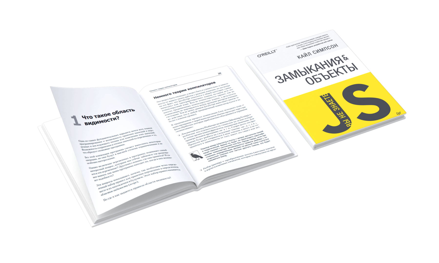 Best JavaScript Self-Study Books