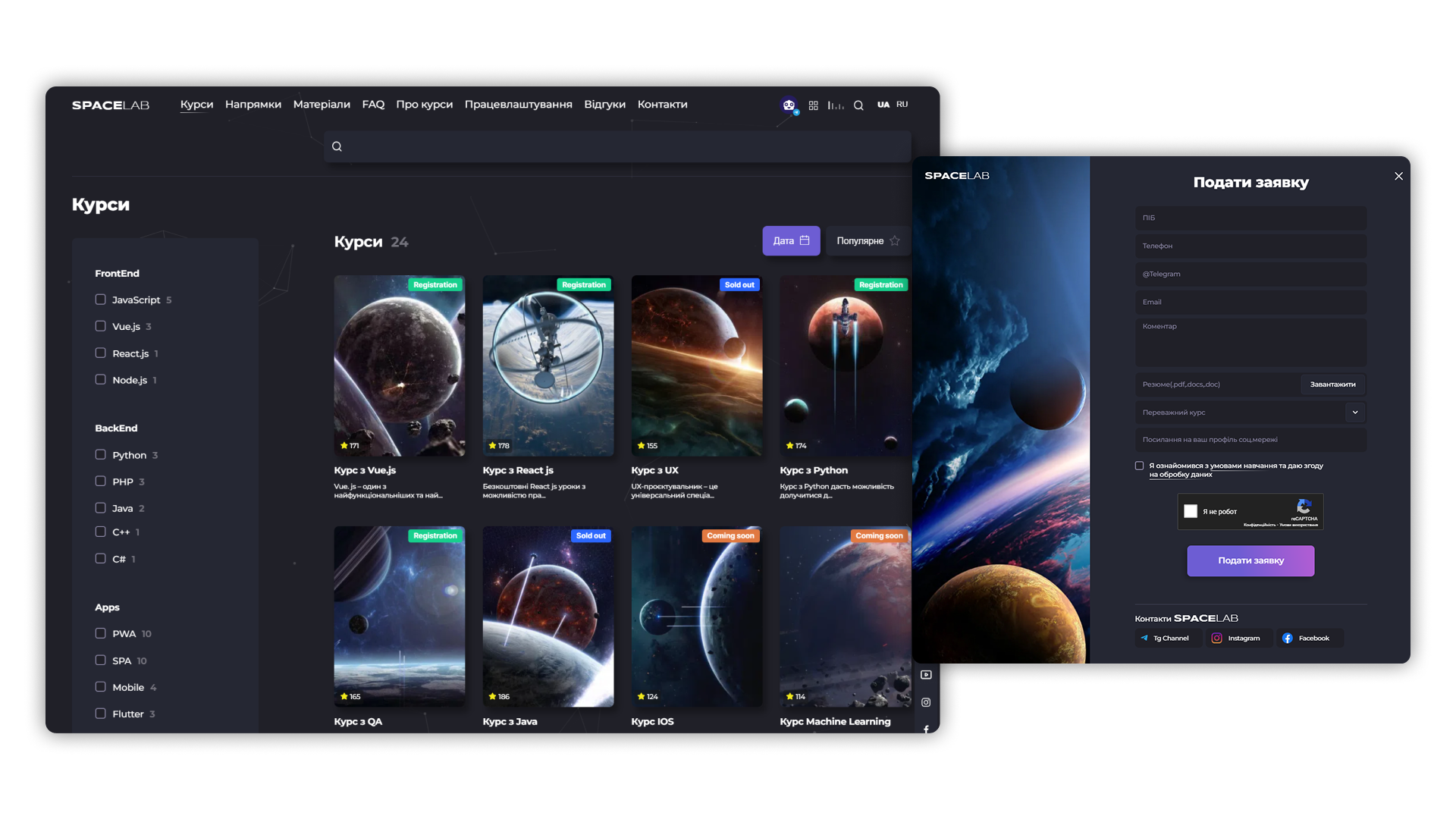 Space Lab