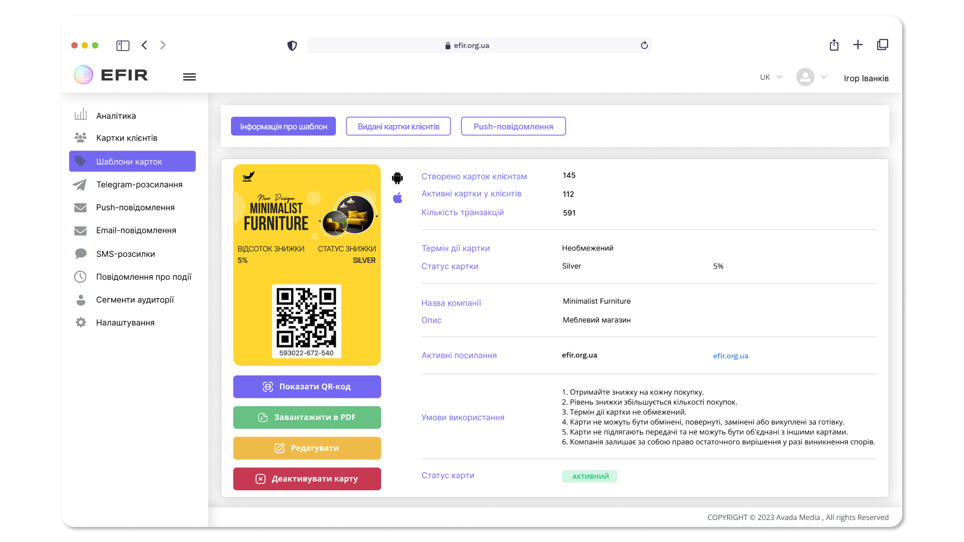 Efir Cards
