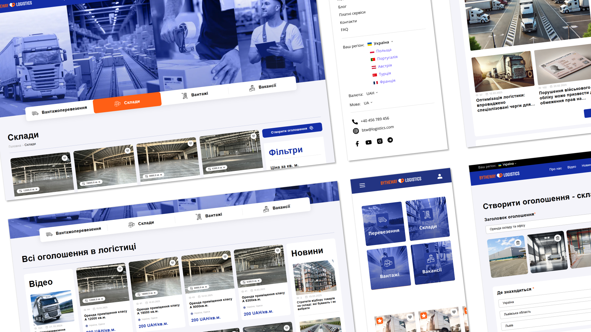 BYTHEWAY Logistics