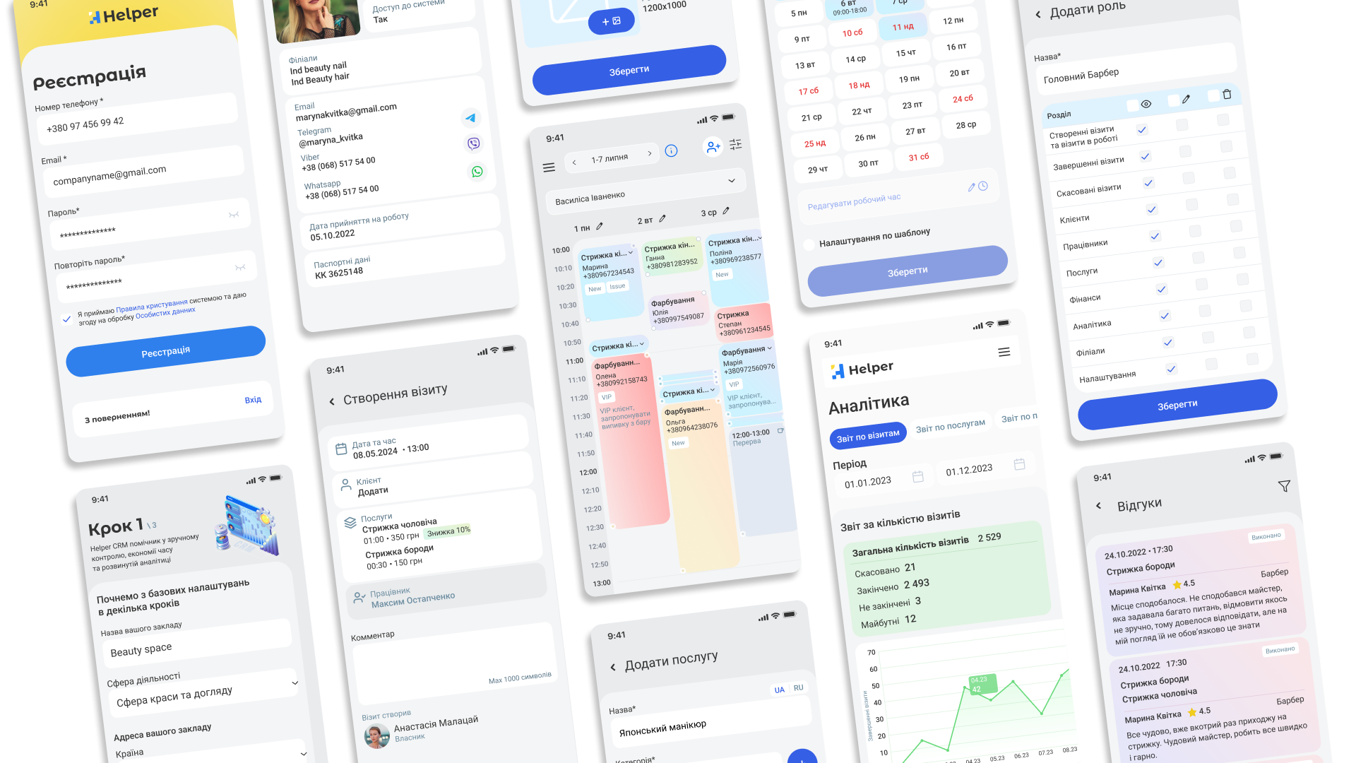 Helper app