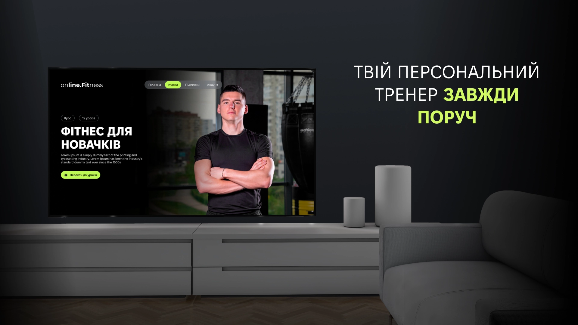 Title Banner Image