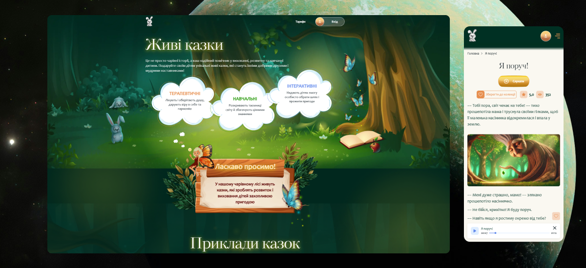 poster