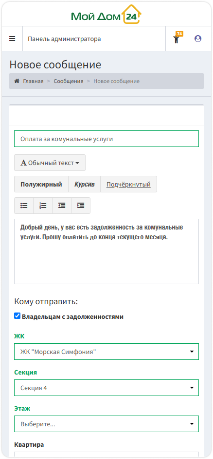 Screenshot
