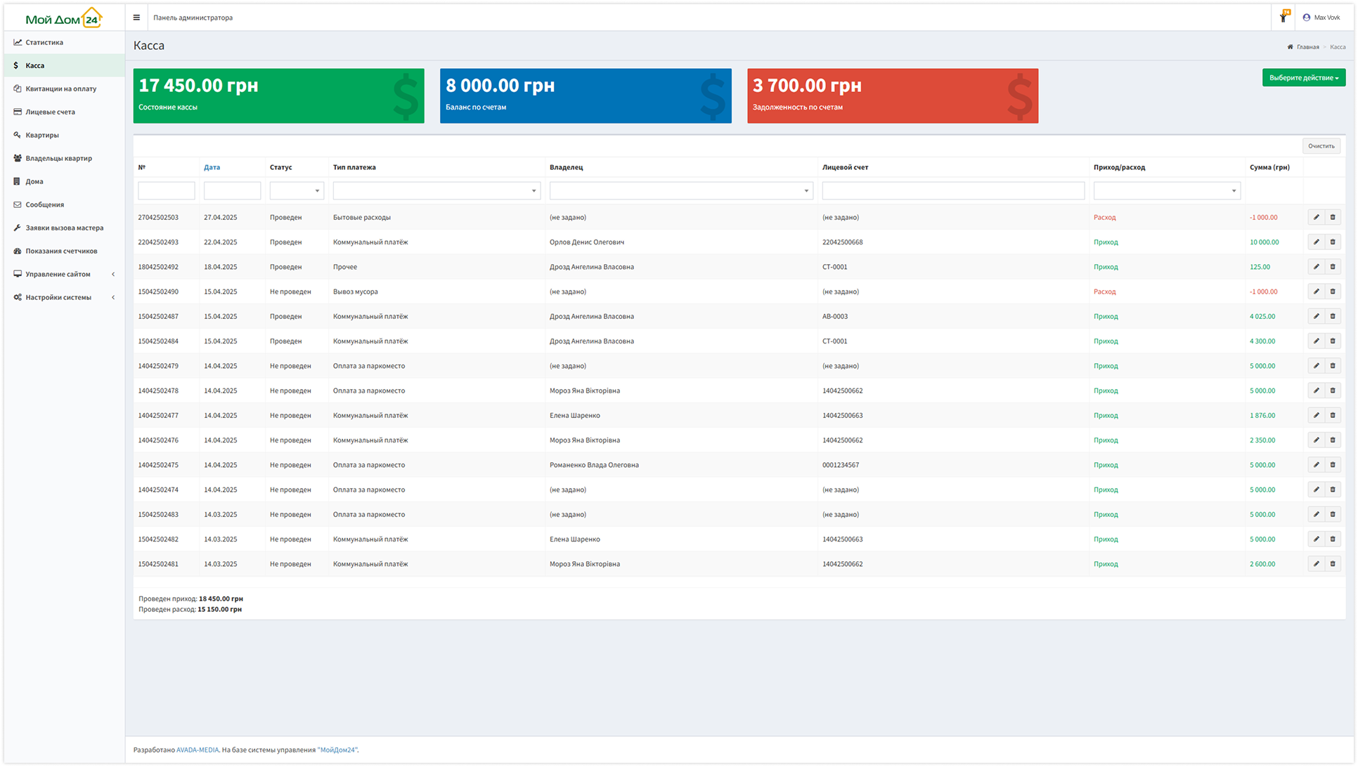 Screenshot