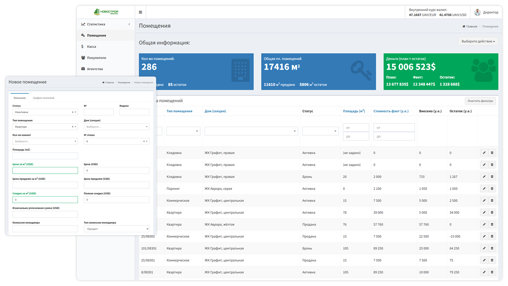 CRM-система «Новострой» – программа для продажи недвижимости