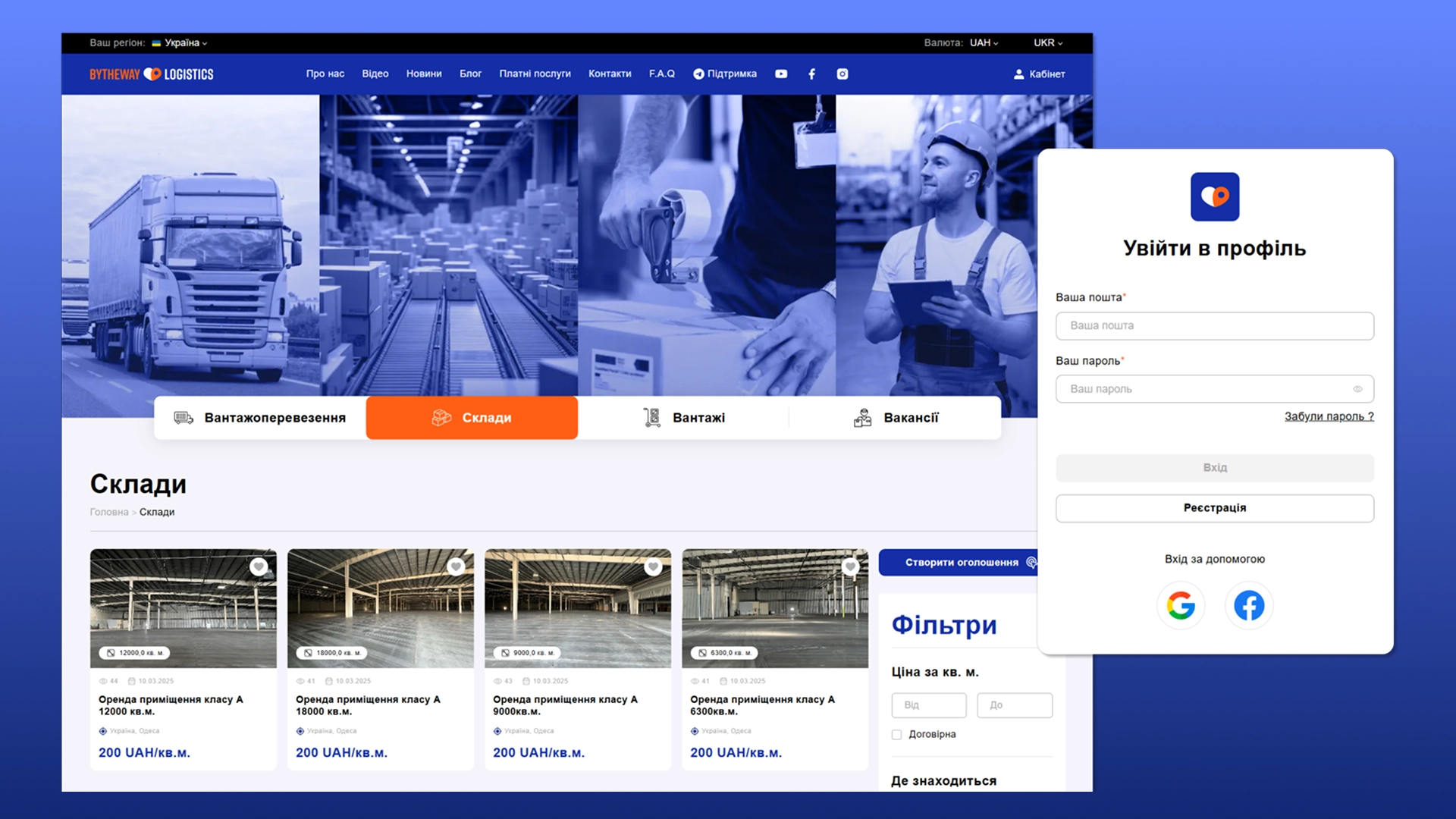Wagtail CMS – найкраща альтернатива WordPress для розробки корпоративного сайту на Python